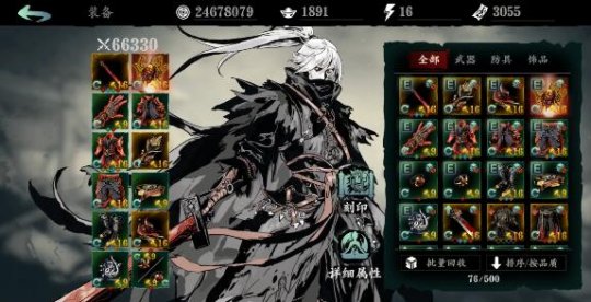 影之刃3充能掌控者哪里刷3