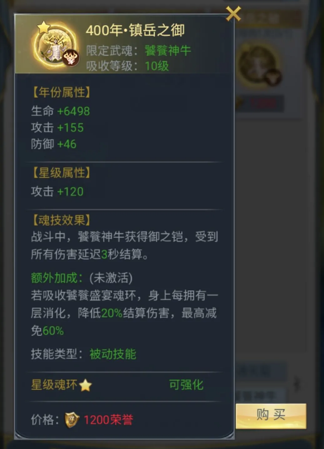 斗罗大陆里面都有些什么魂环3