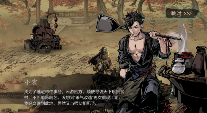 影之刃60级左殇轻语技能搭配是什么3