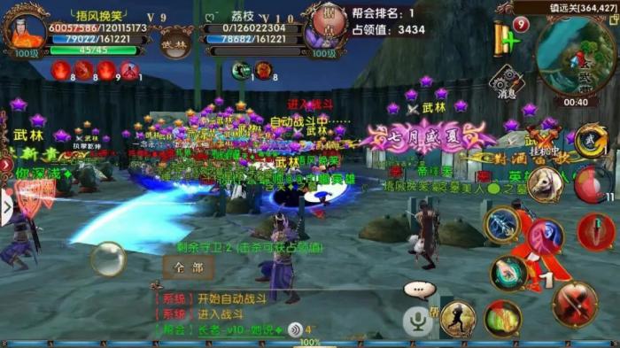 卧虎藏龙2轻功2怎么用1