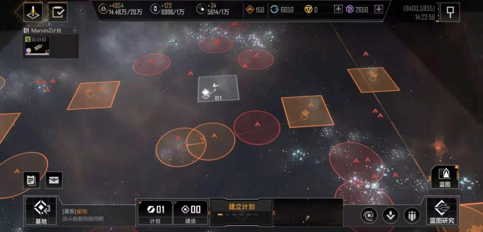 无尽的拉格朗日怎么搬基地1