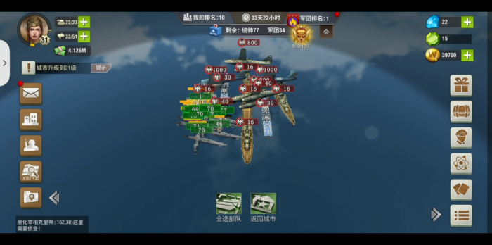 二战风云鹰城里面有什么3