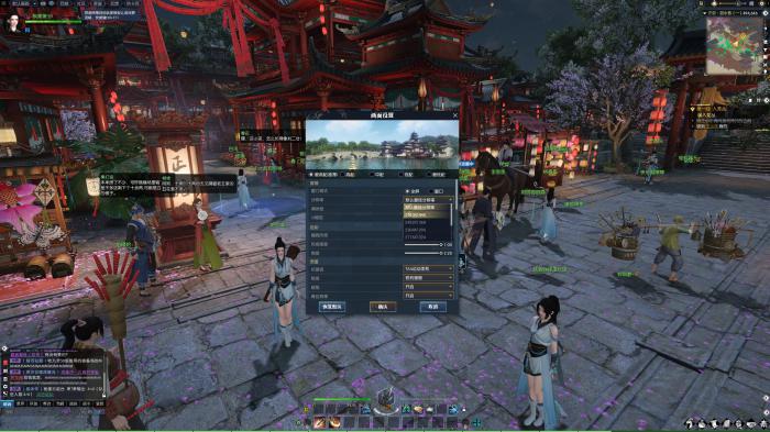 逆水寒手游书籍如何获取3