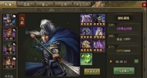 攻城掠地丝绸之路有什么好处3