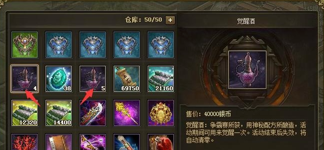 攻城掠地奇袭锋矢阵技能有什么用2