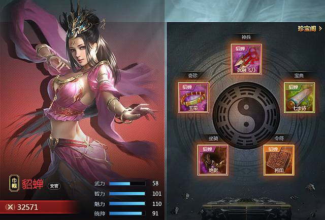 攻城掠地新手怎么快速获得元宝1