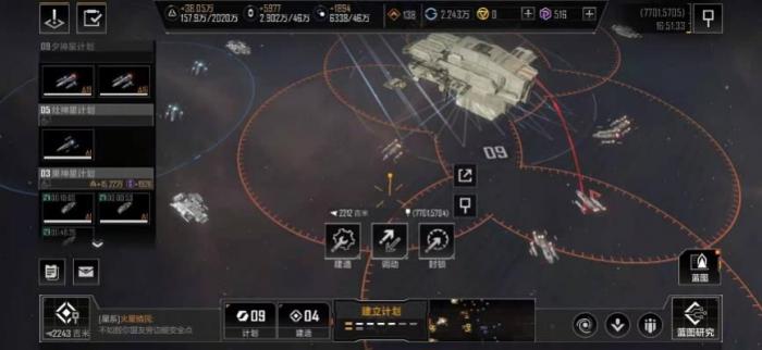 无尽的拉格朗日怎么研发战舰3