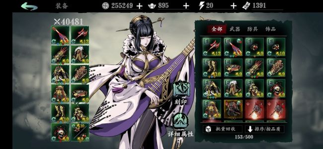 影之刃典藏心法有什么用2