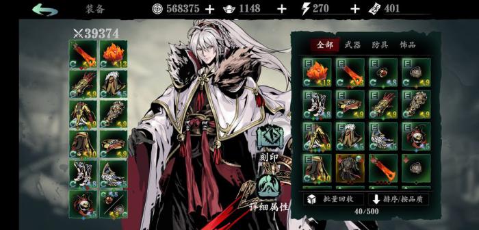 影之刃典藏心法有什么用3