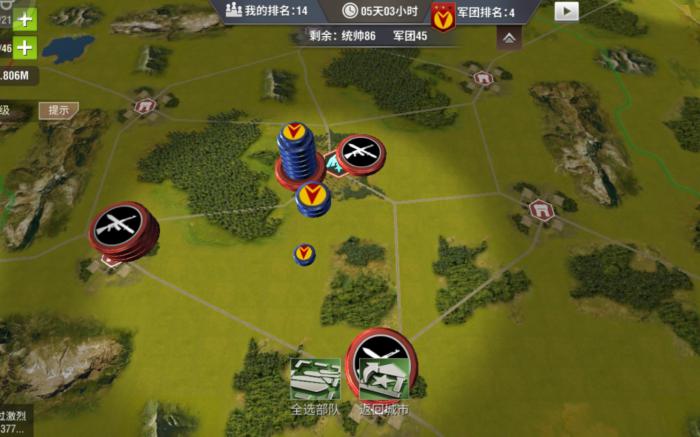 二战风云迁城怎么弄1