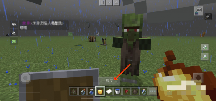 我的世界怎么雇佣村民2