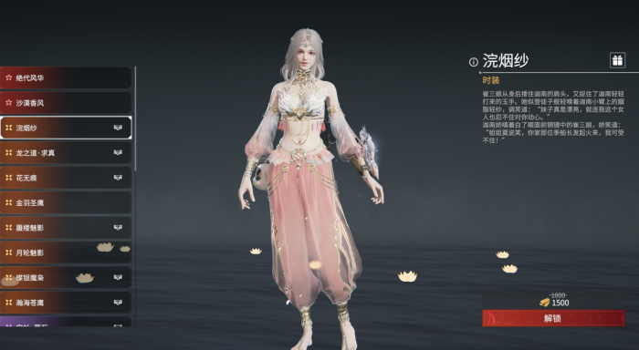 永劫无间天赋技能和天赋印记怎么样配置最好3