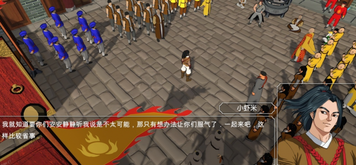 金庸群侠传3队友怎么上阵2