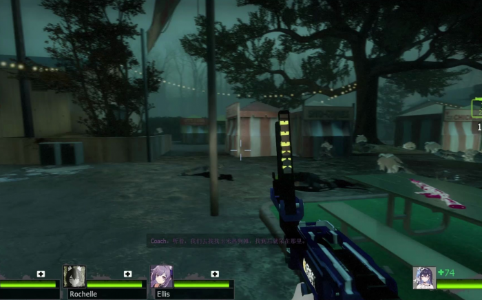 求生之路2停车加油怎么过2