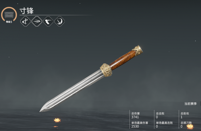 永劫无间怎么改绳索颜色1