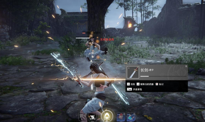 永劫无间怎么和别人单挑1