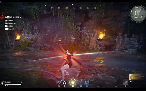 永劫无间怎么和别人单挑3