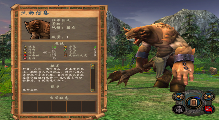 英雄无敌5学院兵种升级如何选择2