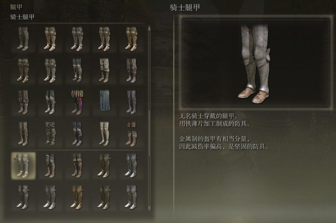 艾尔登法环二周目流派推荐什么1