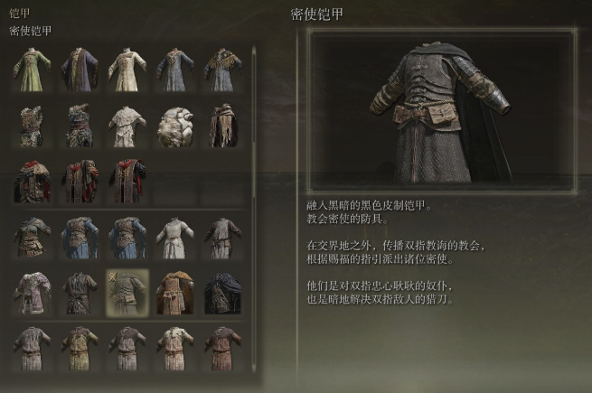 艾尔登法环二周目流派推荐什么2