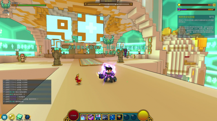 宝藏世界全部职业有哪些3