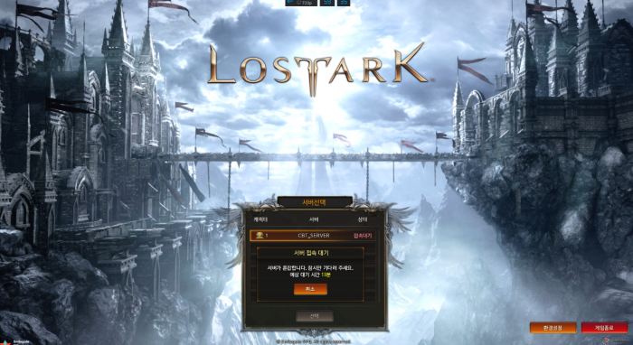 失落的方舟移动攻击怎么改1