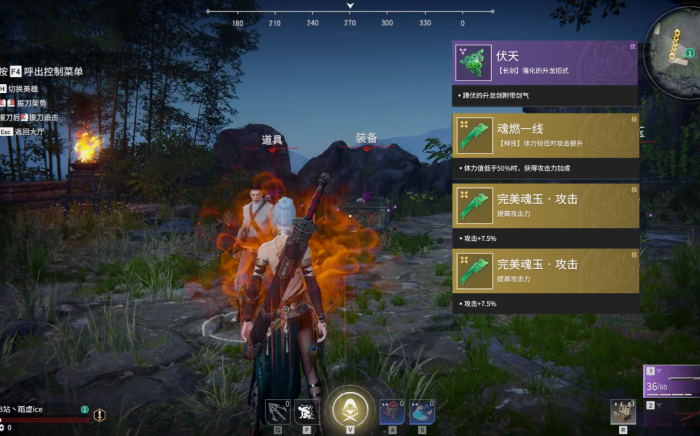 永劫无间三种模式怎么开2