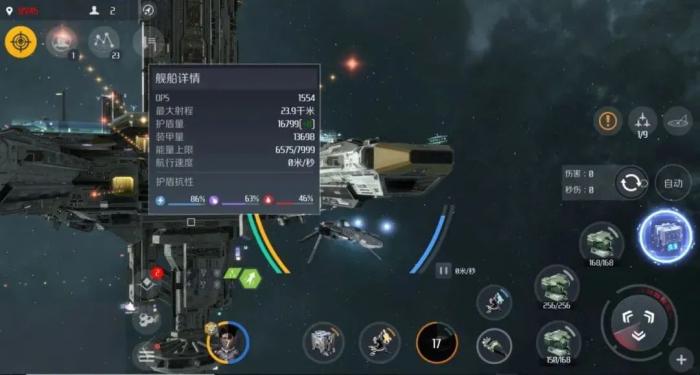 第二银河惯性系数作用是什么3