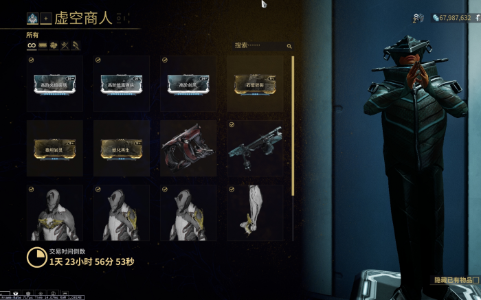 星际战甲怎么买武器装备3