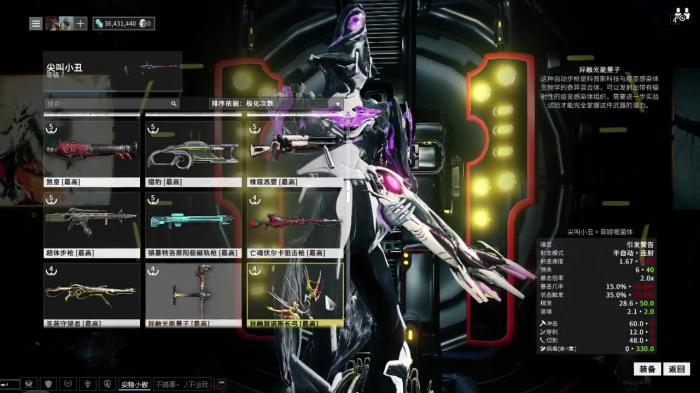 星际战甲导航坐标有啥用3