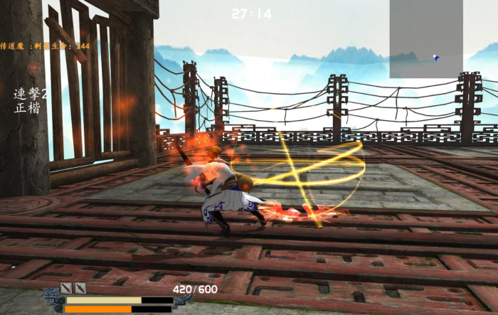 流星蝴蝶剑怎么使用技能2