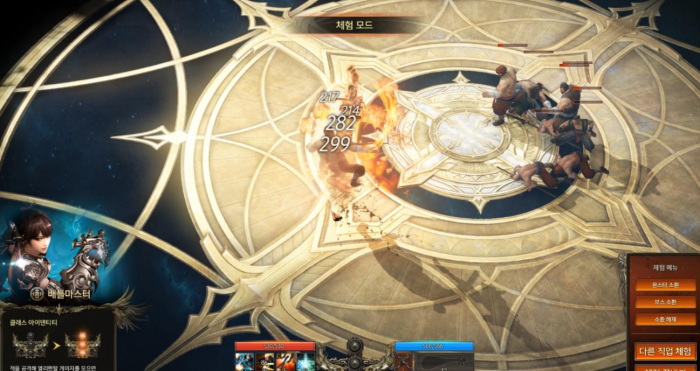 失落的方舟多余的刻印怎么处理2