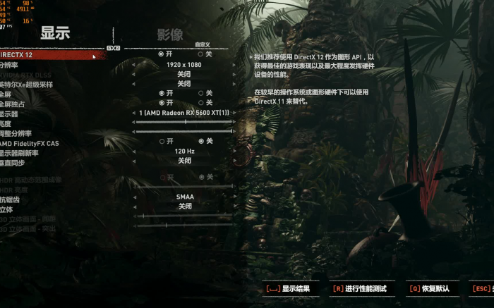 古墓丽影暗影怎么荡绳子1