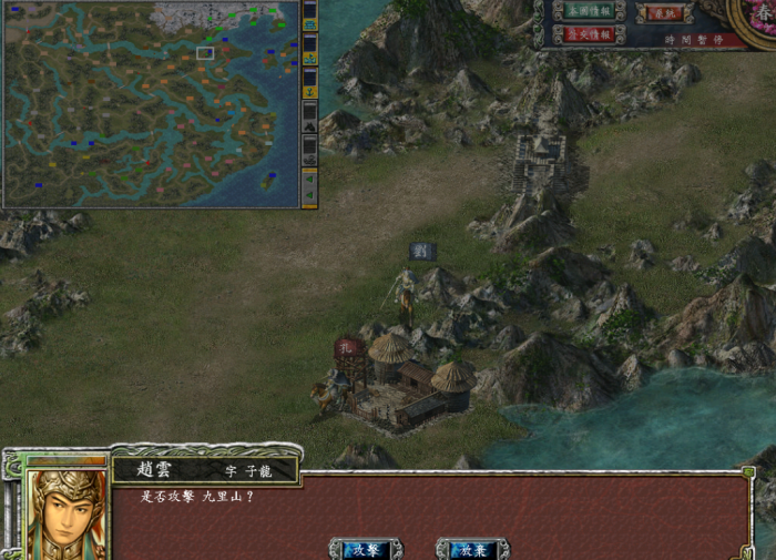 三国群英传7兵种如何选2