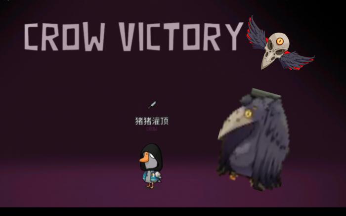 鹅鸭杀变形者有什么技能2