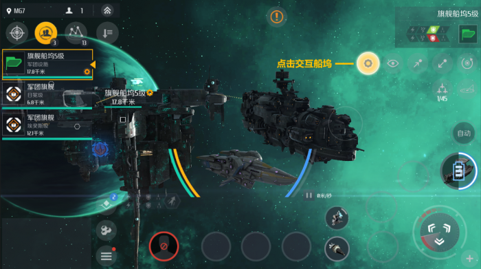 第二银河虫洞怎么刷3