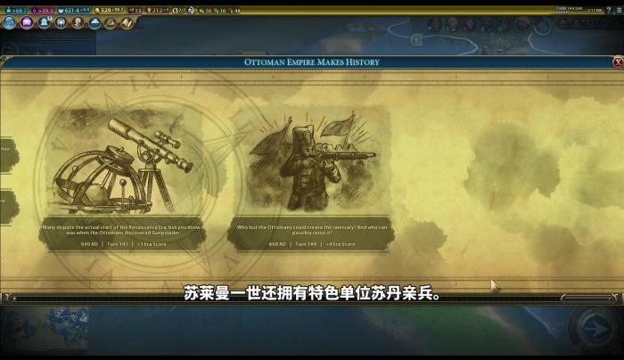 文明6如何毁灭自己的城市1