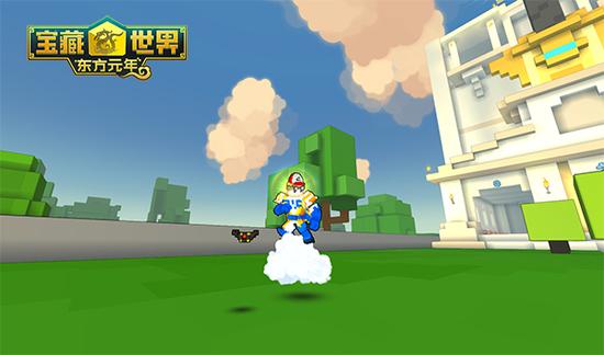 宝藏世界彩币怎么免费获得3