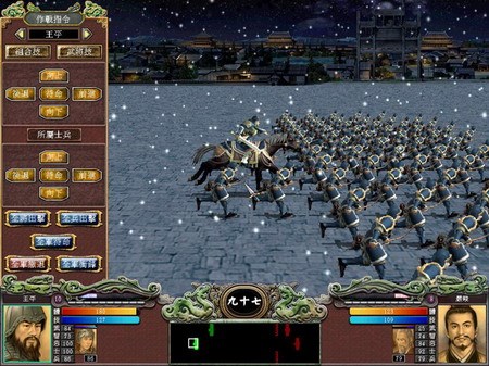 三国群英传7赤兔马怎么得3