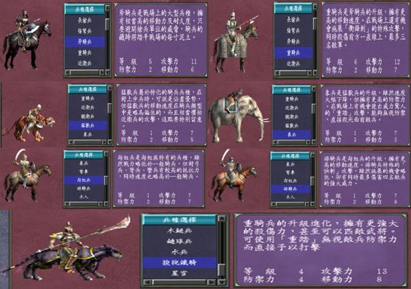 三国群英传7药品怎么刷2