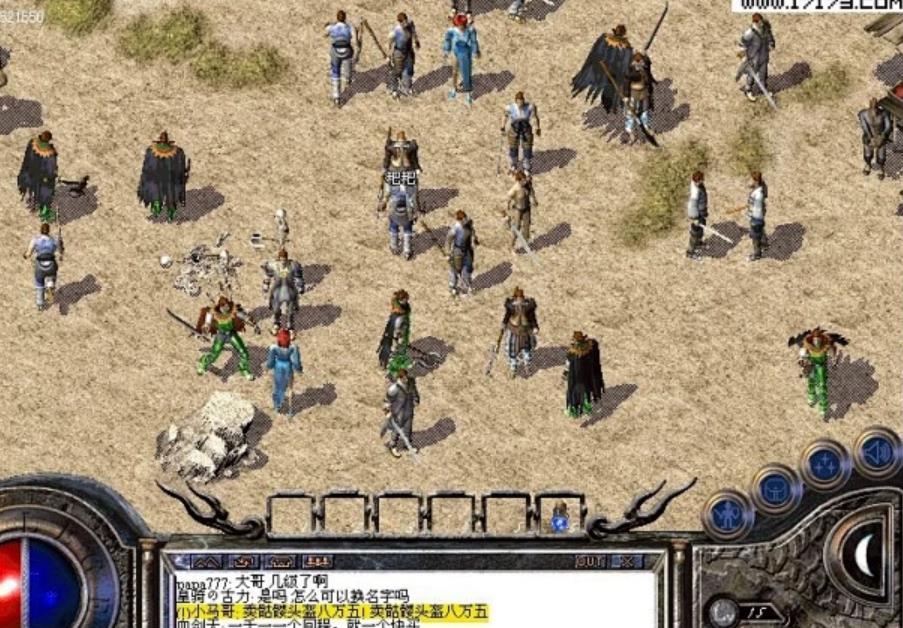 GOM引擎传奇服务端攻击力倍数相关命令说明_传奇攻击服务器