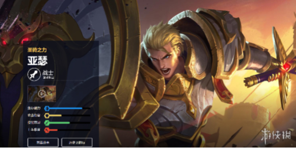 王者荣耀亚瑟打法教学攻略大全1