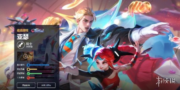 王者荣耀亚瑟打法教学攻略大全7