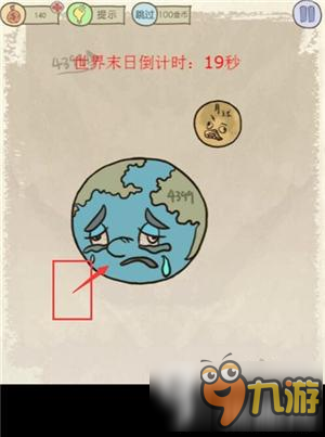 史小坑的爆笑生活11图文攻略 史小坑的爆笑生活11全关卡通关攻略