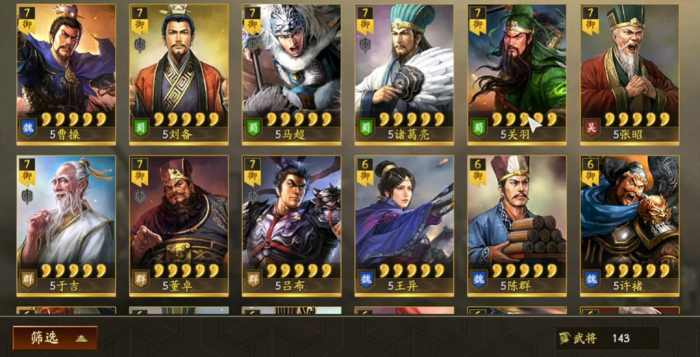 三国乱世霸王于吉怎么样5