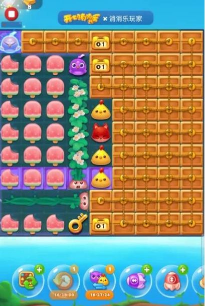 请问开心消消乐247隐藏关该使用何种策略1