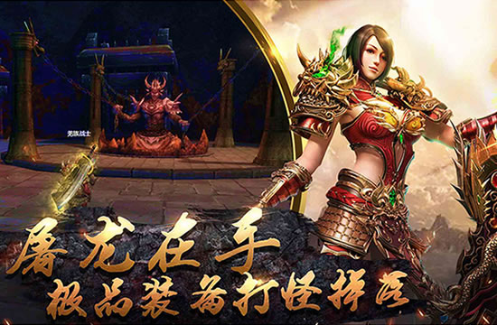 传奇中超变版本成长攻略_中超十大传奇外援排名