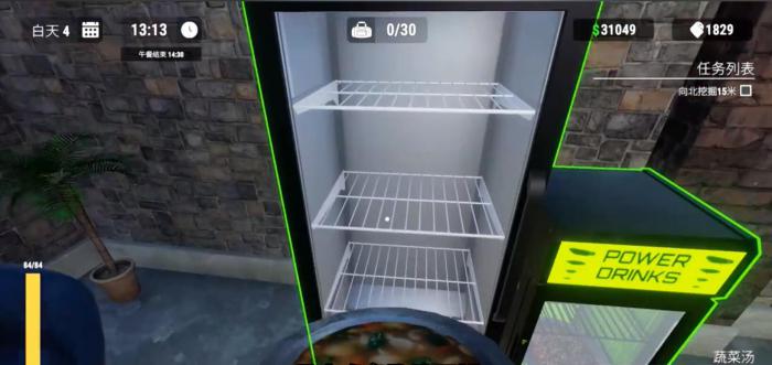 越狱模拟器冰箱有什么用3