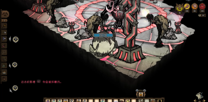 饥荒沃尔特怎么打织影者1