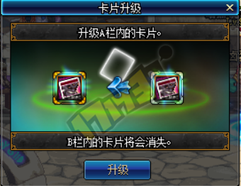 一张125四维要多少钱?DNF卢克卡片升级测试 